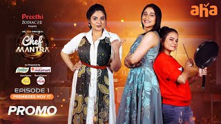 Chef Mantra Episode 1 Promo | Sreeemukhi | Regina Cassandra | Premieres November 17