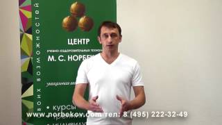 Снижение веса, коррекция фигуры: гимнастика тела (Ю.Чернолецкий)