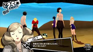 ペルソナ5Rは神ゲーなのを再確認する放送