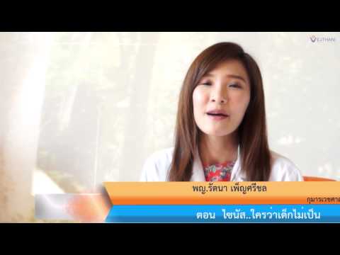 ทำความสะอาดร่างกายสำหรับกลาก ทำคันในโรคสะเก็ดเงิน