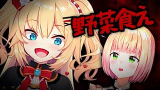 桃鈴ねねに物申す【赤井はあと 桃鈴ねね ホロライブ 切り抜き動画】