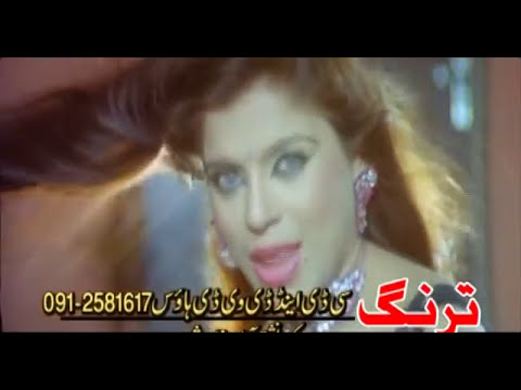 Jahangir Khan, Shahid Khan, Arbaz Khan - Pashto Old Dance Song 09 - Pashto Movie Songs And Dance