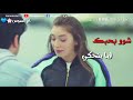 شو بحبك لما بتحكي Mp3