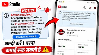 Download lagu Action Required: Accept Updated YouTube Partner Program Terms | YT Studio Action Required Notice mp3 Download lagu Action Required: Accept Updated YouTube Partner Program Terms | YT Studio Action Required Notice mp3
