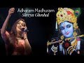 Adharam Madhuram By Shreya Ghoshal Krishna Song Devotional Music Shreya Ghoshal Adharam Madhuram