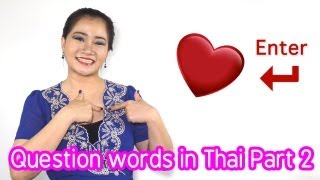 Thai lesson : question words in Thai part 2