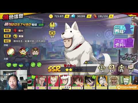 🔥🔥WATCHDOGMAN SUPPORT TANKER TERBAIK MASA DEPAN [GAN & SEAL ENERGY] - ONE PUNCH MAN:The Strongest