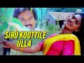 Siru Koottile Ulla | Paandi Nattu Thangam Movie Songs | K. S. Chithra, Mano