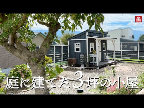 庭の小屋 - 小屋をより有効活用するための 23 のアイデア  庭園