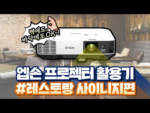 우리 가게의 변신은 무죄!ㅣ쉽고, 빠르고, 효율적인 마케팅 방법을 찾는다면?