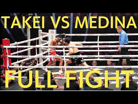Yoshiki Takei 🇯🇵 vs Christian Medina Jimenez 🇲🇽 武居由樹 vs クリスチャン・メディナ 現地映像 WBO 世界バンタム級タイトルマッチ