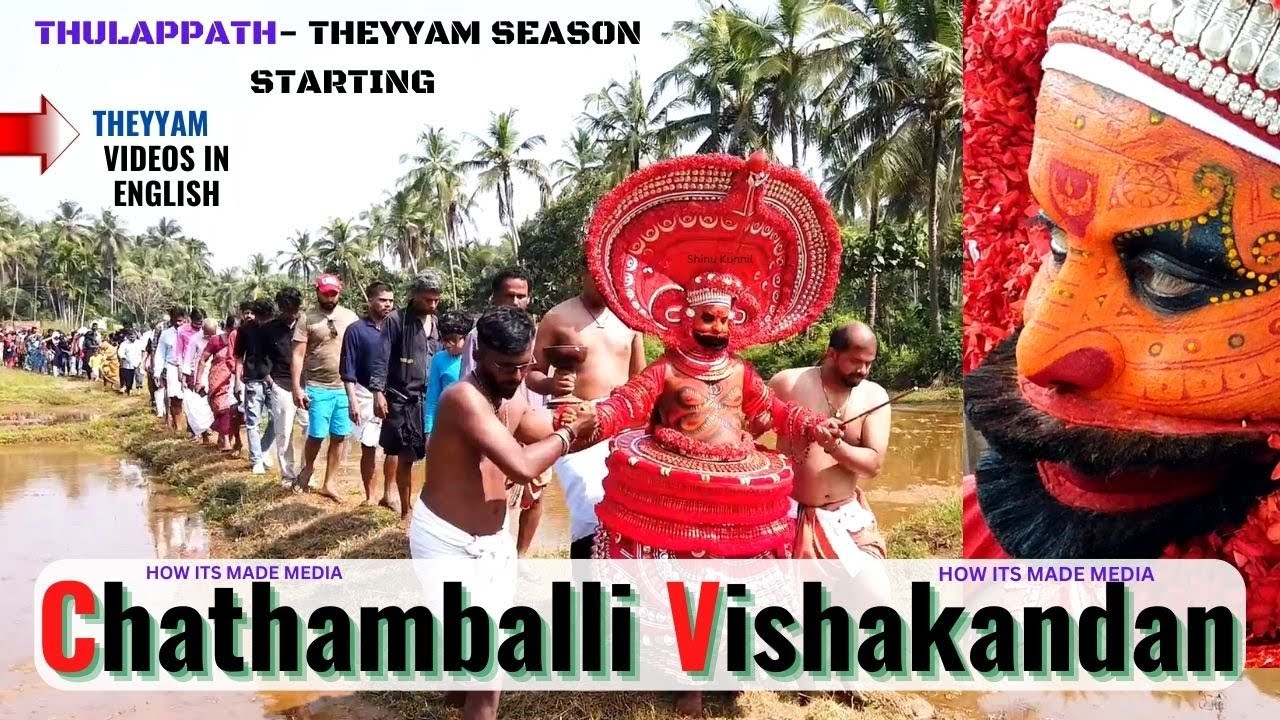 Kannur Kolacheri Sree Chathampalli Vishakandan Kshetram