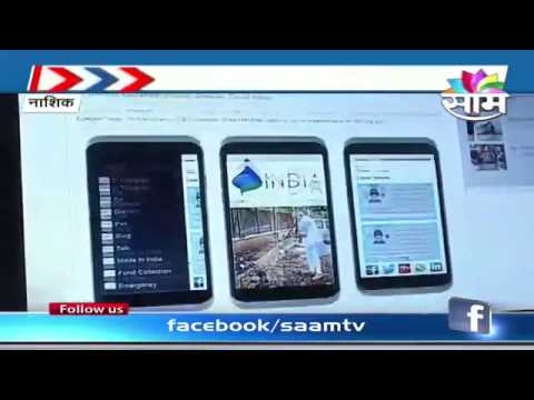 News Interview 3