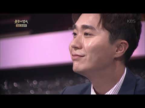 하은(HAEUN) - To Heaven[불후의명곡/Immortal Songs 2].20190316