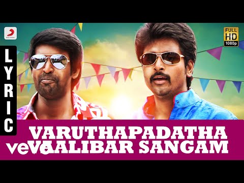 Varuthapadatha Vaalibar Sangam - Title Track Tamil Lyric | Sivakarthikeyan, Sri Divya | D. Imman