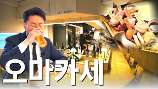 Okaya