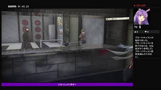 [スカーレット　ネクサス]　カサネルート＃6