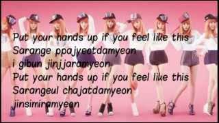 SNSD - Baby Maybe (LYRICS)