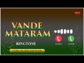 Vande Mataram Ringtone Download Maa Tujhe Salaam A R Rahman Link In Description