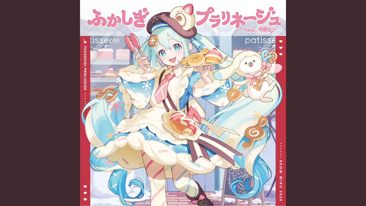 ALICE IN MELTY SNOWDOME