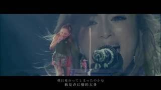 濱崎 步Ayumi Hamasaki - Heartplace ( Unofficial MV )