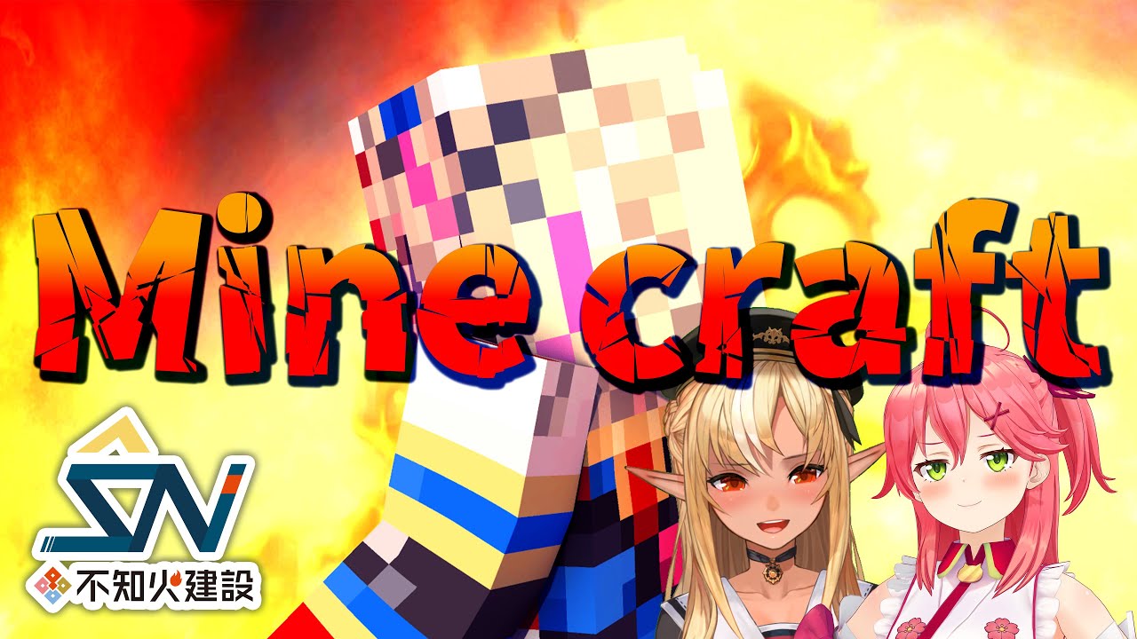 【マイクラ】まったりマイクラ探検とかしたいね~突発 #不知火建設【尾丸ポルカ/ホロライブ】