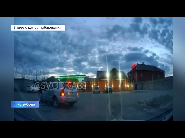 Водитель иномарки в посёлке Усть-Ордынский сбил 19-летнюю девушку и после чего переехал её дважды