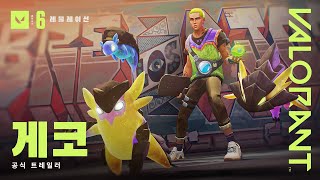 퀘이사존