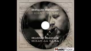 Nedyalko Nedyalkov - Roumelian Melody