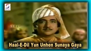 Haal E Dil Yun Unhen Sunaya Gaya | Lata Mangeshkar
