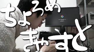 ちょろめきゃすTVと便利、7/19みんな空けとけよ【でんでん 】