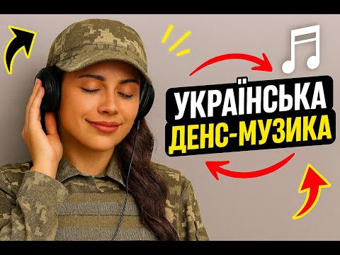 Ukraine Dancing #430 (Chino Guest Mix)