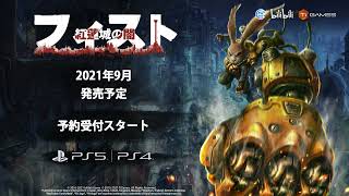 F.I.S.T.: Forged In Shadow Torch (English) video 1