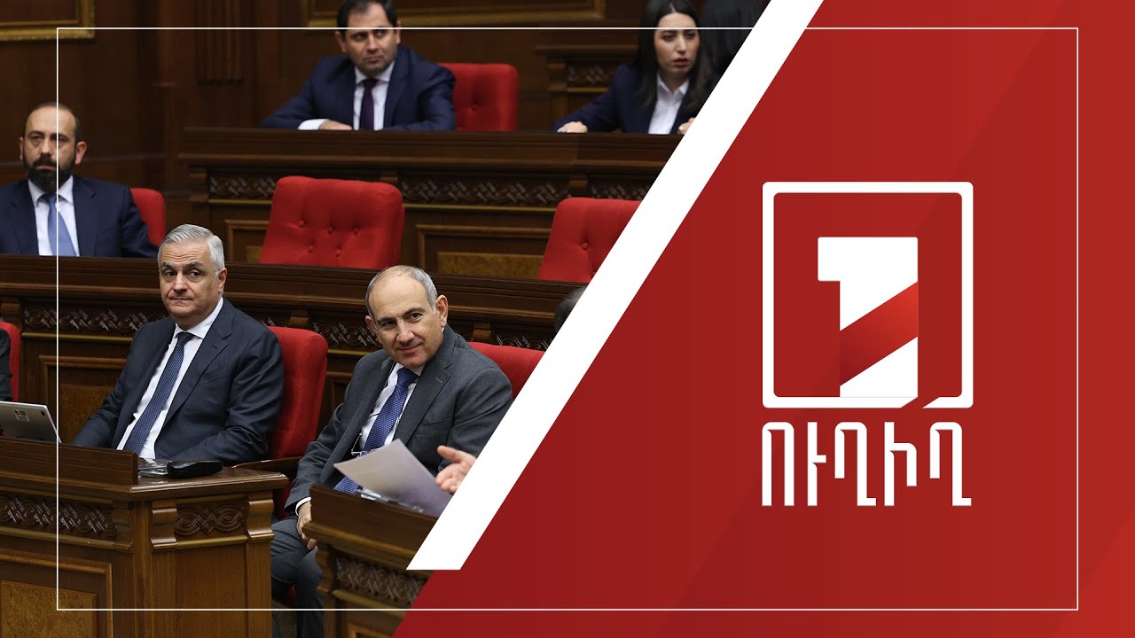 Լուրեր 17:00 | Վստահ եմ՝ մեր ընդհանուր ապագան տնտեսապես ուժեղ Հարավային Կովկասն է. Կավելաշվիլին՝ Ալիևին