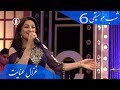New pashto song Ghezaal Enayat - Qarara Rasha, Logari آهنگ جدید پشتو - بچه جان لوگری