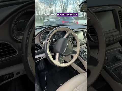 Автомобиль Chrysler 200 C 2015 | GrandCar Автомобиль Chrysler 200 C 2015 | GrandCar