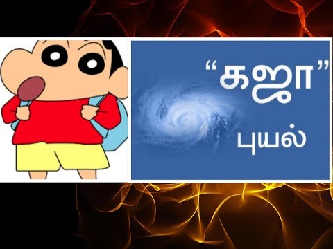 Seetharaman R Do you Love...