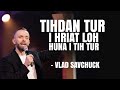 Tihdan Tur I Hriat Loh Huna Tih Dan Tur Vlad Savchuk Mizo Sermon