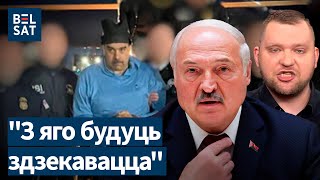 💥 Азаронак выдаў страх Лукашэнкі: крах Мадура, сігнал беларусам / Свердлаў, Белсат