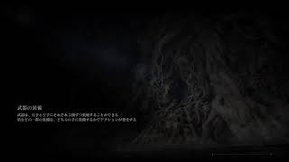 [ELDEN RING]ストームヴィル城に大ルーンとりにいく　＃6