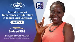 Talk Show with Dr Khadijat ‘Kubby’ Rashid, Dean, Gallaudet University (Part 1) | ISH News