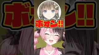 レゼになる英リサに爆笑する橘ひなの【ぶいすぽっ！切り抜き】 #橘ひなの #ぶいすぽ #切り抜き