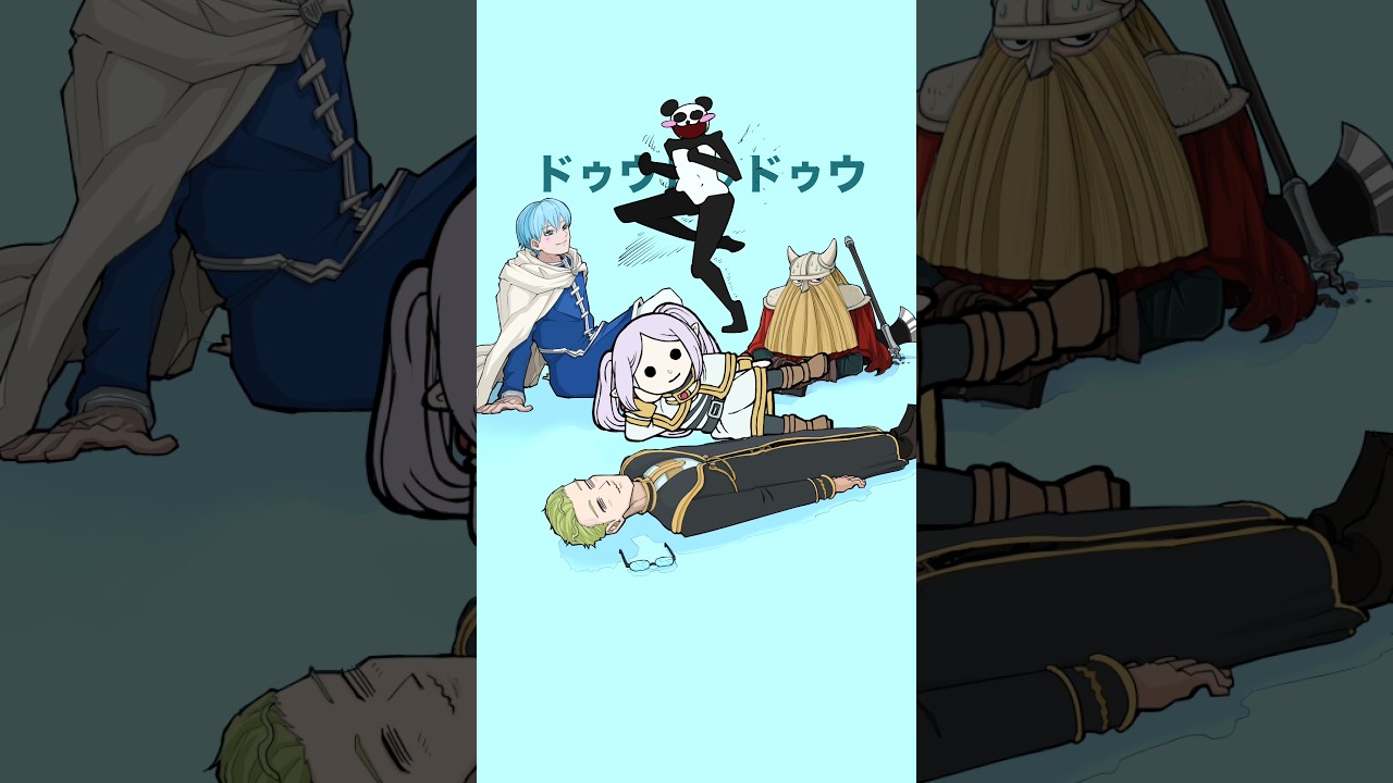 え…？　#shorts #anime #animation #葬送のフリーレン #frieren #art #おすすめにのりたい