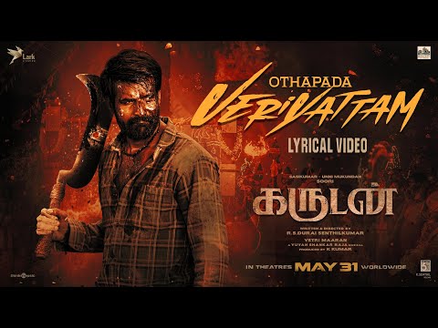 othapada veriyattam song lyrics Thumbnail
