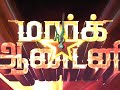 Panjumittai Selai Katti Mark Antony Movie Trailer WhatsApp Status Remix