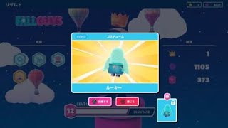 Fall Guys: Ultimate Knockout優勝その1【クラウンマウンテン】