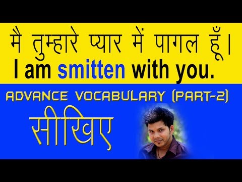 ADVANCE VOCABULARY PART 2 Video