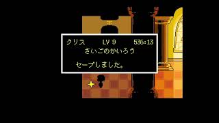アラサーおじさんのアンダーテール初見実況　16