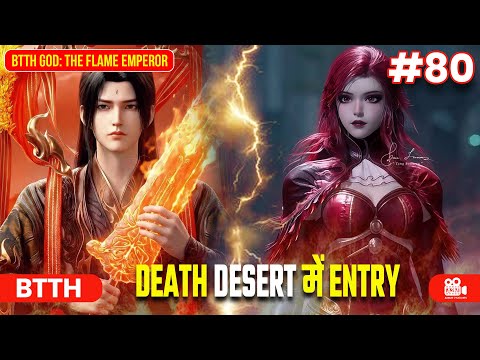 BTTH God: The Flame Emperor | Episode 80 Explained in Hindi | Five-Star Dou Di Awakened! #btth