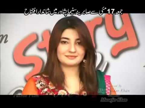 Pashto New Love Story Film Song 2013 Gul Panra New Song  Darta Menat Kawoma